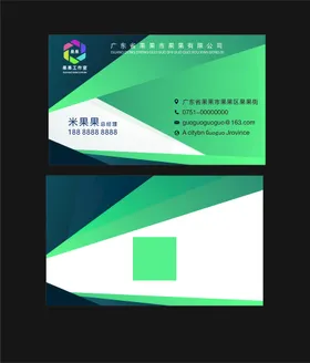 蓝色名片LOGO简约模板高档