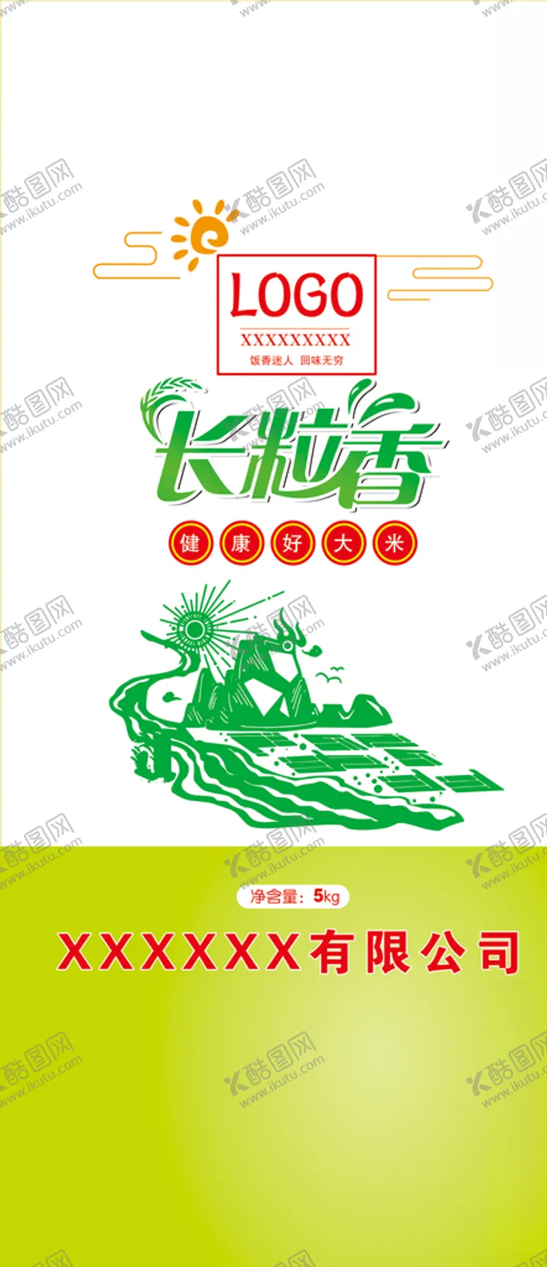 编号：84923304251530287897【酷图网】源文件下载-大米袋包装大米包装系列
