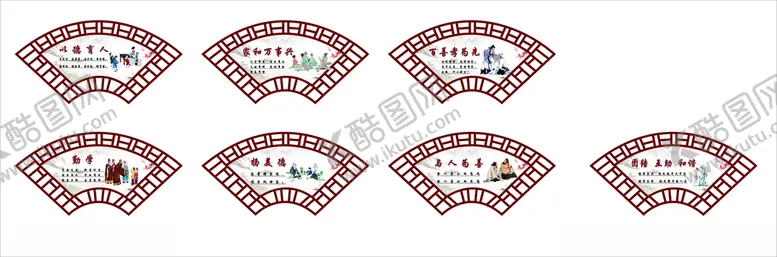 编号：98284004261440171019【酷图网】源文件下载-家风扇形家和万事兴勤学