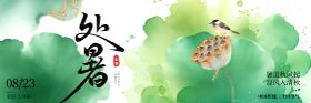 大众点评新鲜事