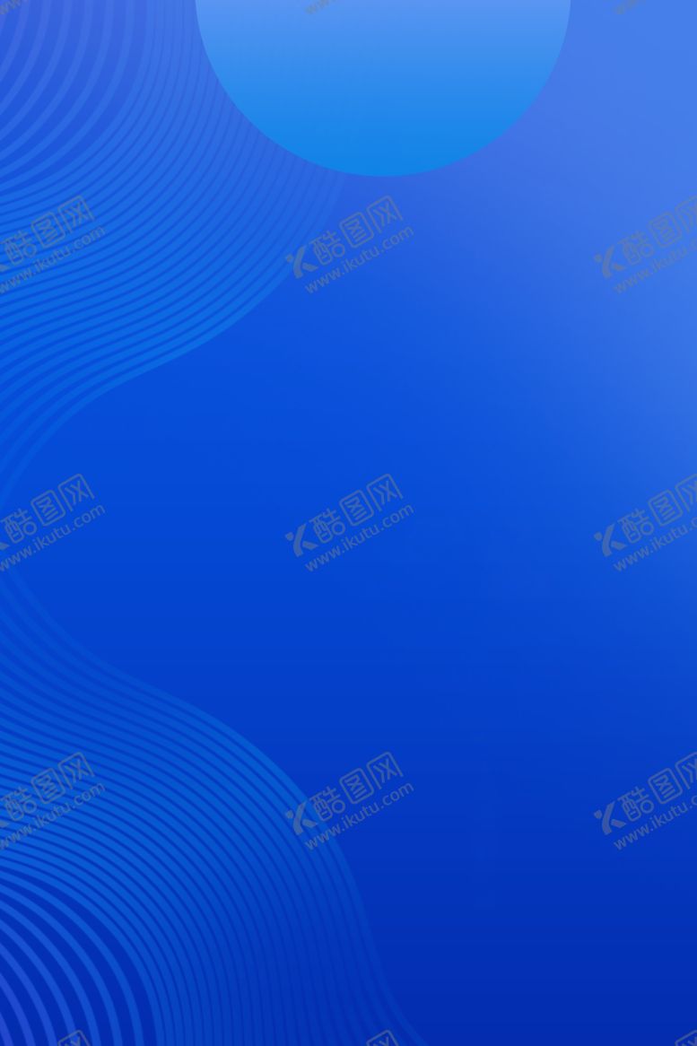 编号：81698709131520254525【酷图网】源文件下载-蓝色背景