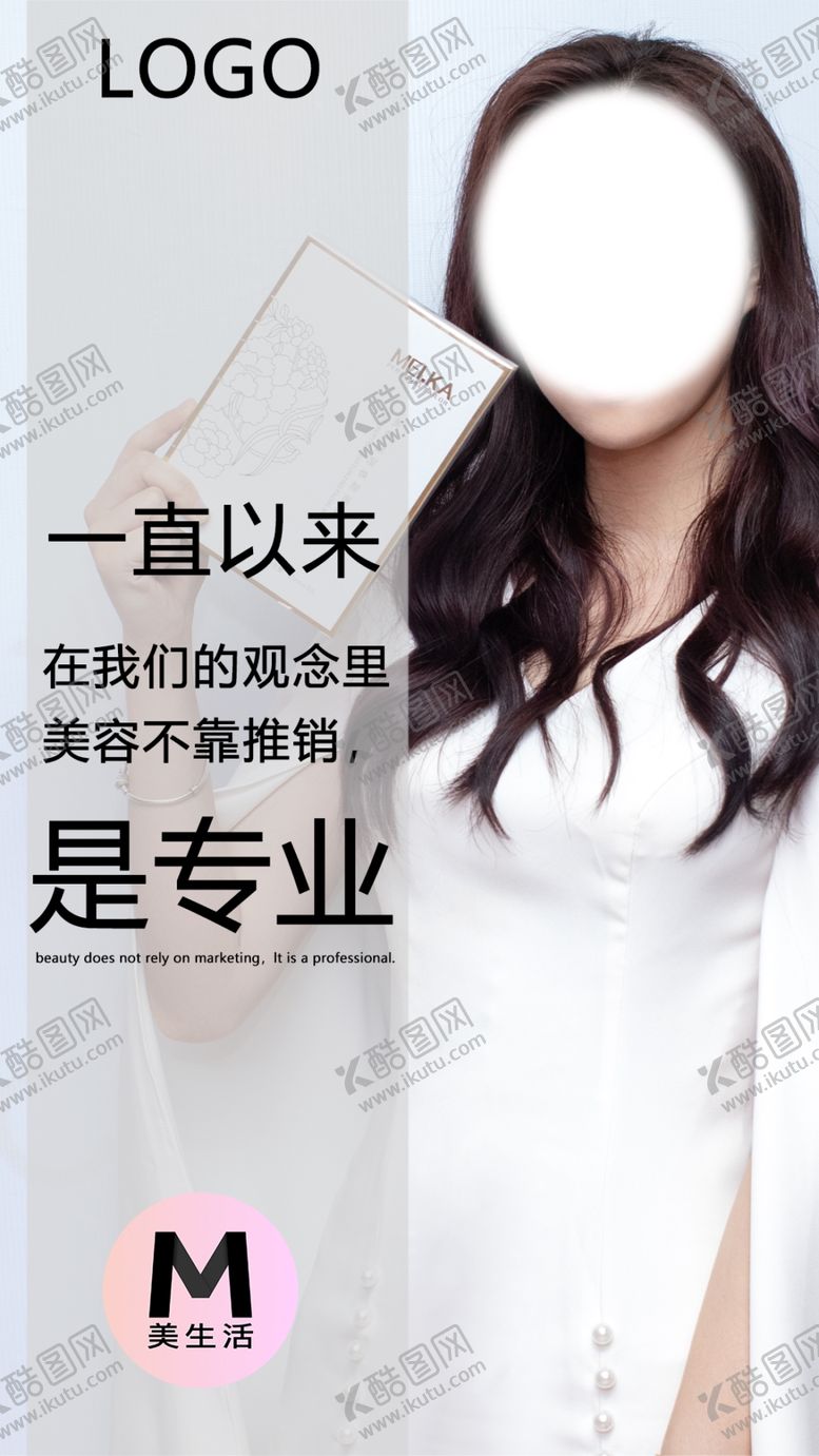 编号：67972505061121396586【酷图网】源文件下载-产品宣传