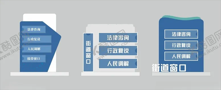 编号：56104701270626045089【酷图网】源文件下载-异形桌签