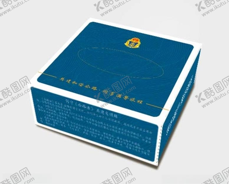 编号：81922710130438309930【酷图网】源文件下载-纸巾包装