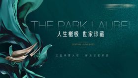 地产活动主画面