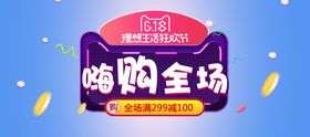 聚划算