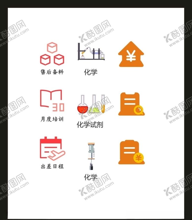 编号：18401304181035292695【酷图网】源文件下载-LOGO标识VI