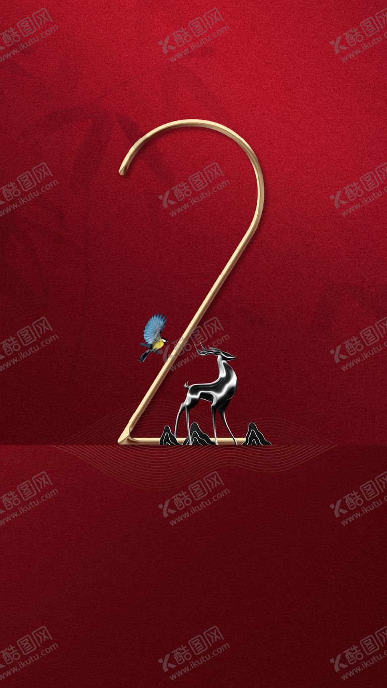 编号：23588810240116135806【酷图网】源文件下载-倒计时2
