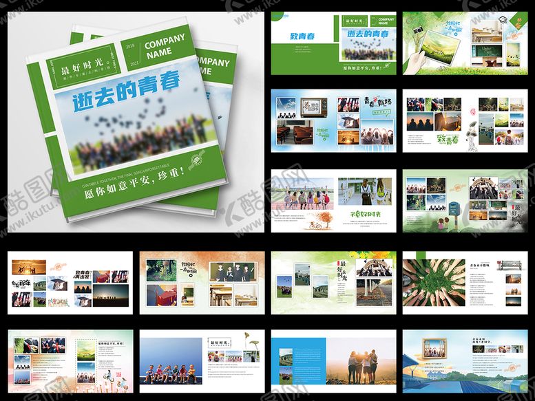 编号：38740911203245508917【酷图网】源文件下载-毕业纪念册设计