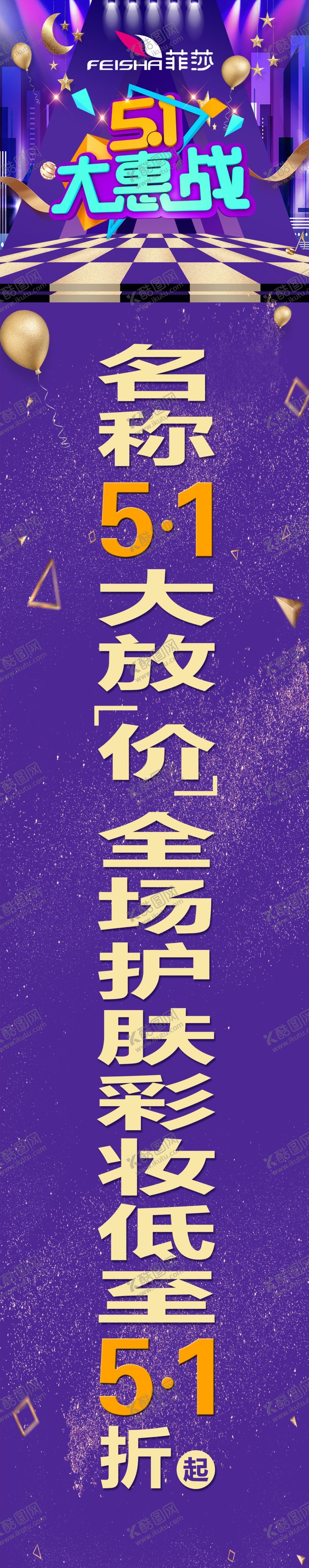 编号：67053805150439319491【酷图网】源文件下载-大惠战立柱