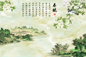 山水画山水情树大雁背景墙