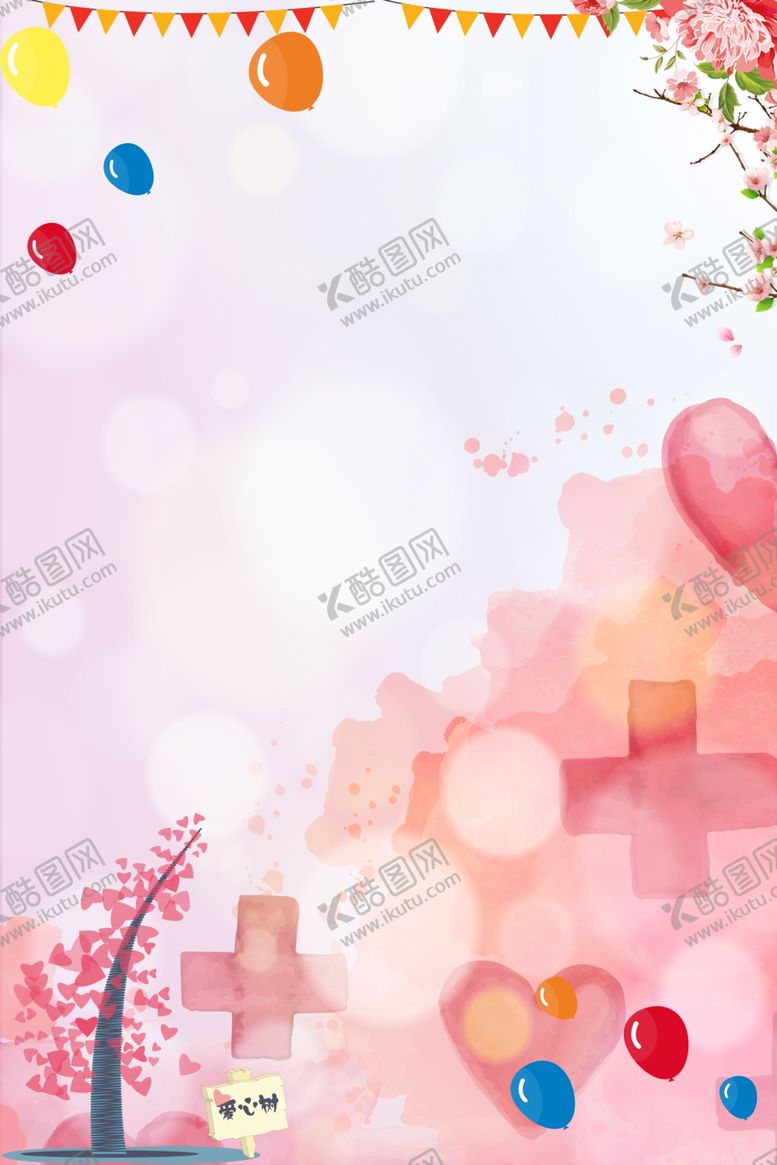 编号：68957304190409383479【酷图网】源文件下载-公益感恩爱心背景