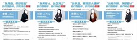 个人简介培训教育绍教师