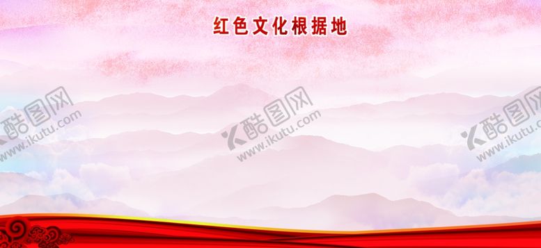 编号：79618509260806096830【酷图网】源文件下载-宣传背景标识图例