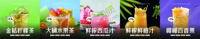 编号：13837701182219442710【酷图网】源文件下载-冷饮店店招灯箱