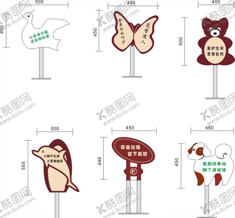 编号：76435309161136482599【酷图网】源文件下载-花草牌