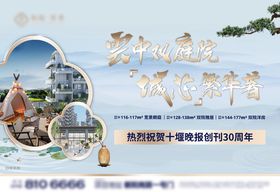 地产价值