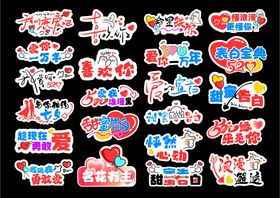 多彩水果贴纸集合