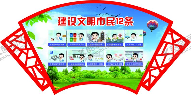 编号：27847702200646548362【酷图网】源文件下载-讲文树树新风公益广告