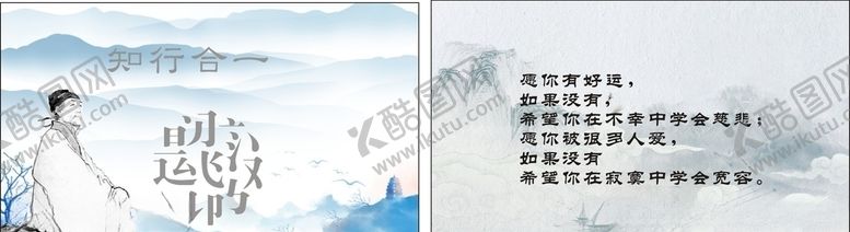 编号：90154405101819594866【酷图网】源文件下载-古典古风