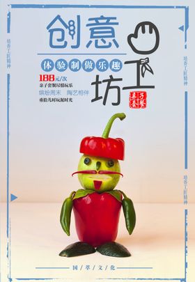 工益广告