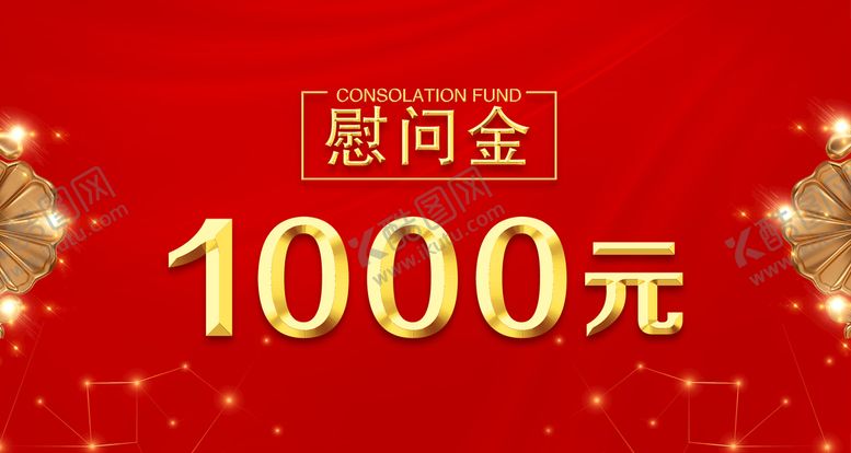 编号：75816909192139012436【酷图网】源文件下载-广告