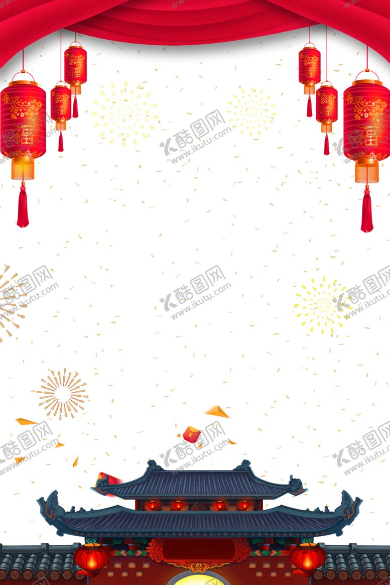 编号：26631107140649412946【酷图网】源文件下载-春节素材