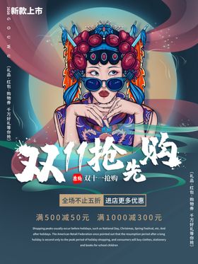 插画素材植物卡通简约植物