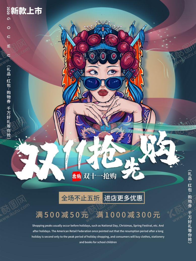 编号：58058204301732145950【酷图网】源文件下载-插画素材