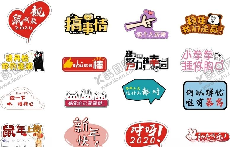 编号：80593206280137478736【酷图网】源文件下载-手举牌