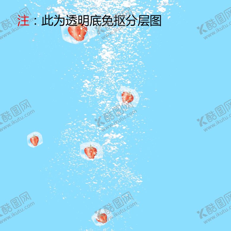 编号：30283004162313597643【酷图网】源文件下载-水果