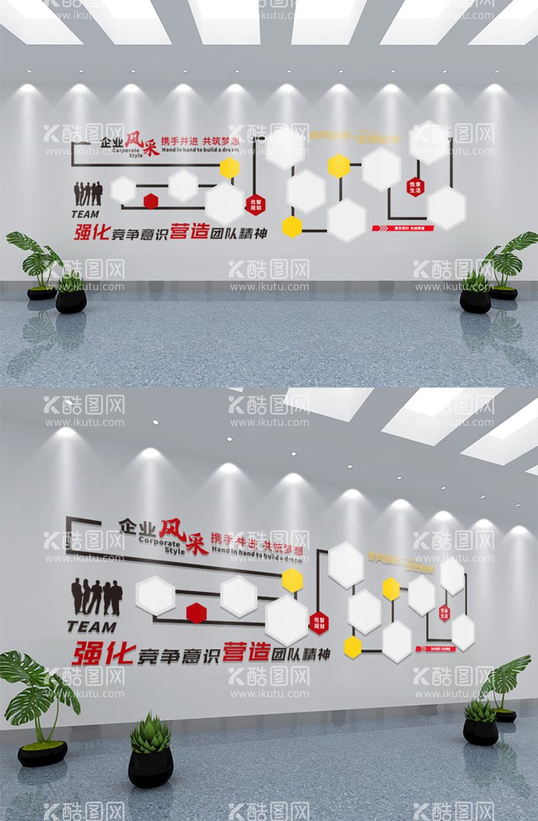 编号：68312910051110375174【酷图网】源文件下载-简约大气企业文化墙展板