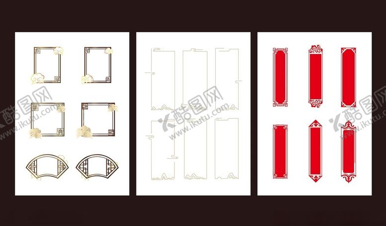 编号：59766109261814559716【酷图网】源文件下载-边框