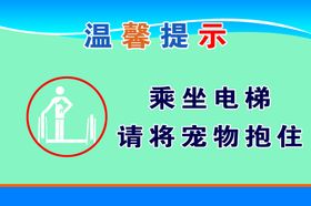 将宠物抱住