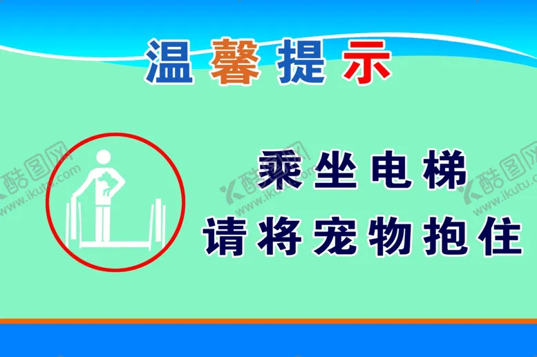 编号：71022805091726471957【酷图网】源文件下载-将宠物抱住