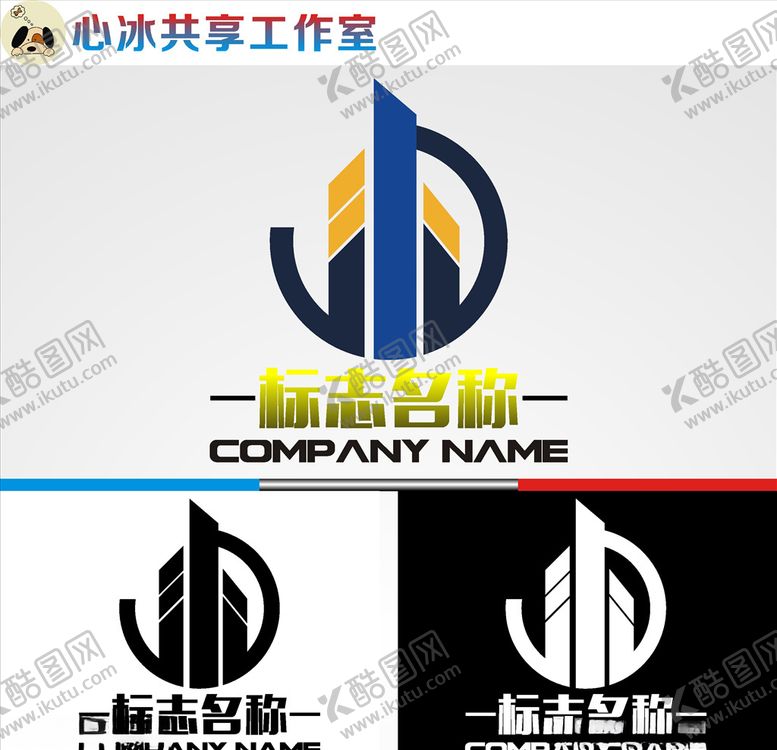 编号：87534509160401473269【酷图网】源文件下载-logo设计
