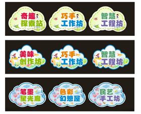 手举牌背景不可编辑元素可以