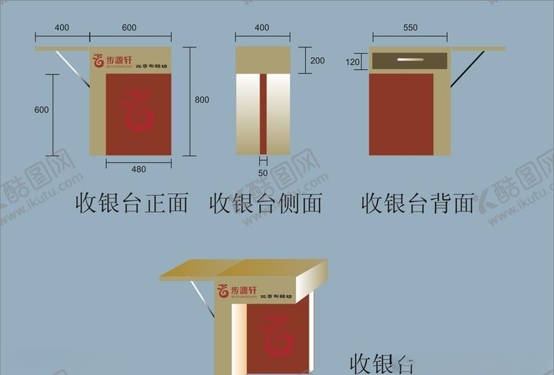 编号：26626110072336246254【酷图网】源文件下载-创意vi设计