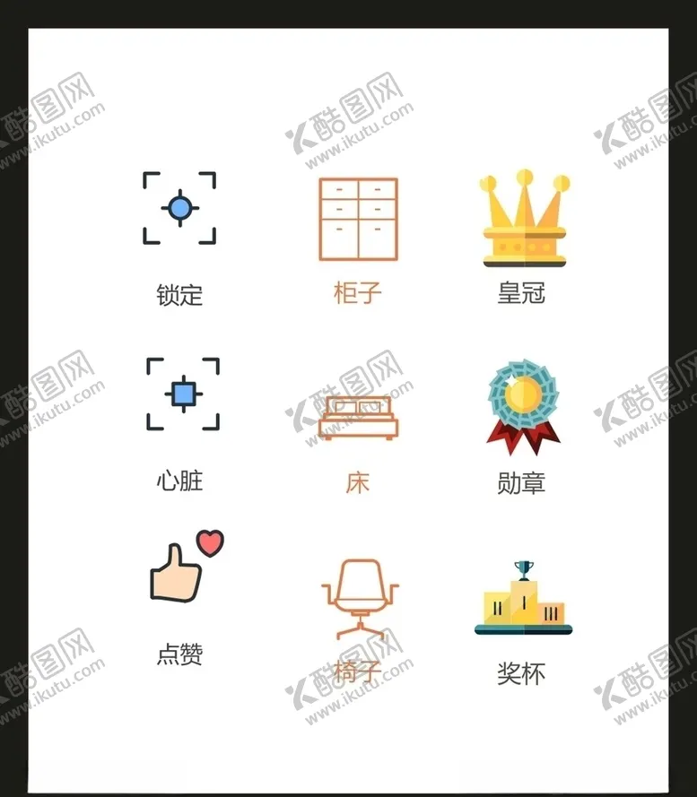 编号：87399806240842003366【酷图网】源文件下载-LOGO标识