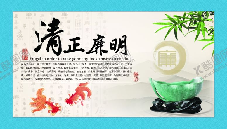编号：73924409091957132472【酷图网】源文件下载-移动
