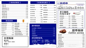 辣人张菜单灯箱