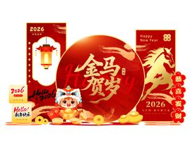 金马贺岁美陈设计模板