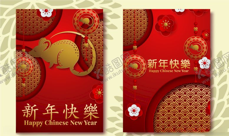 编号：44195010082354216584【酷图网】源文件下载-喜庆新年海报