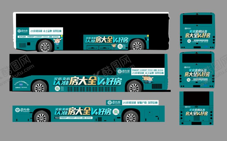编号：21135405221942104119【酷图网】源文件下载-地产二手房户外公交车身广告
