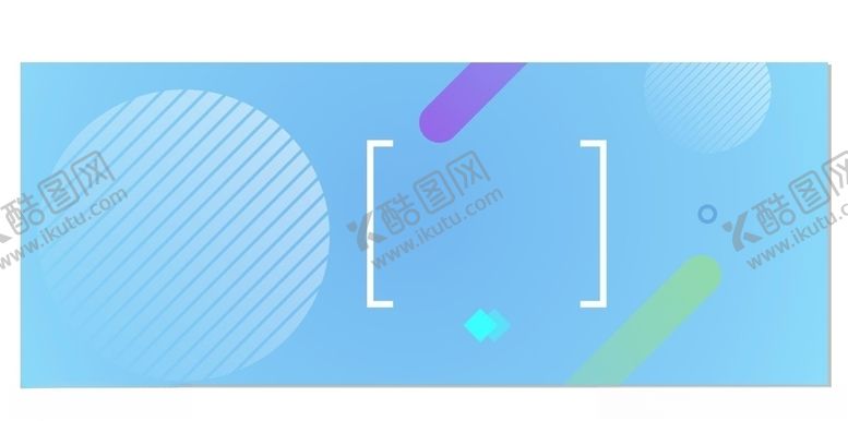 编号：91695409250207528850【酷图网】源文件下载-渐变科技背景