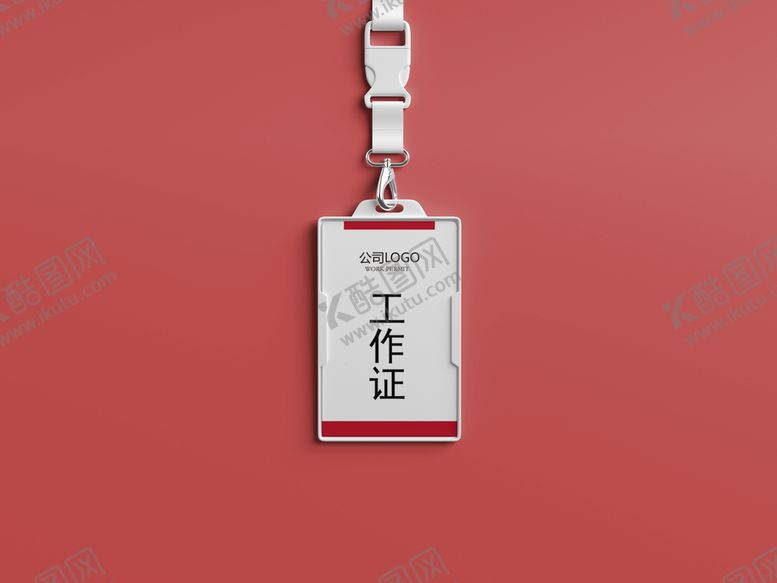 编号：03278109200757134503【酷图网】源文件下载-吊牌效果图