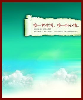复古话筒唱歌宣传精美文案海报