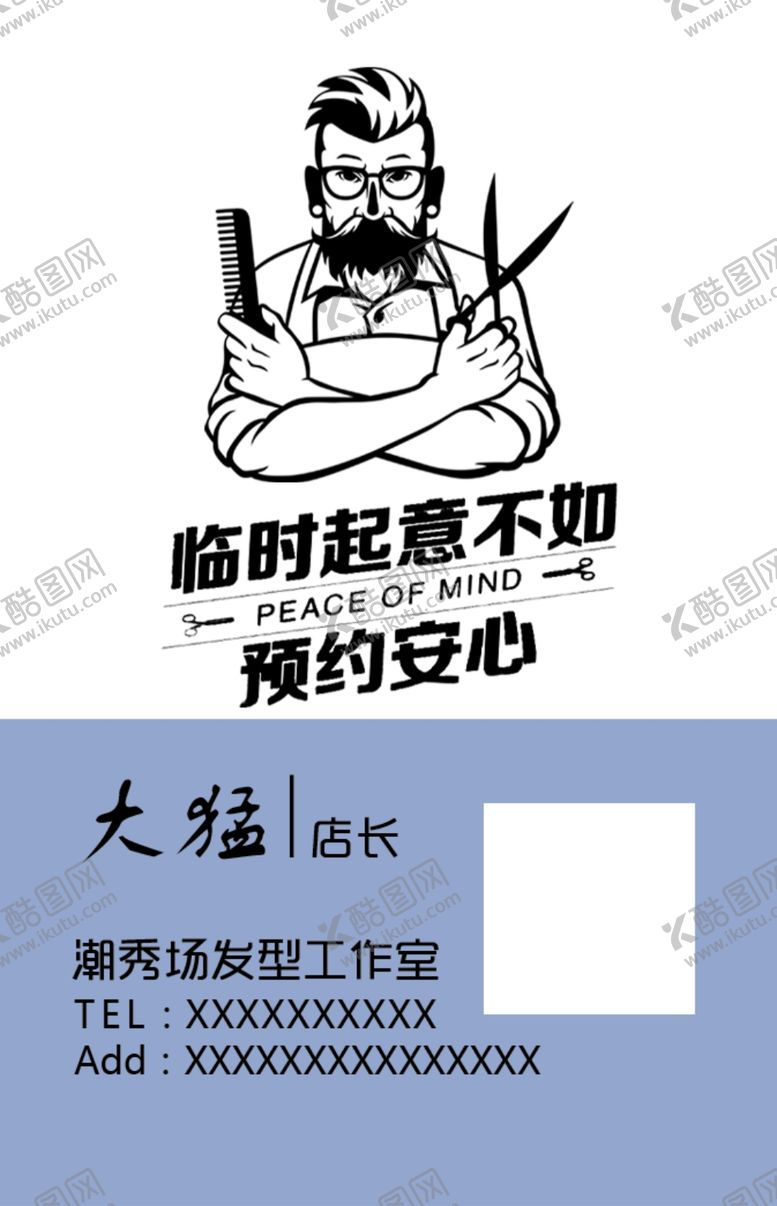 编号：97978909231827089141【酷图网】源文件下载-潮秀场