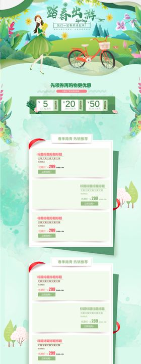 首页详情图主图蓝色图