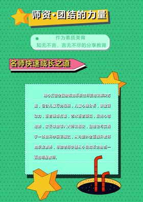 画册内页